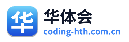 华体会